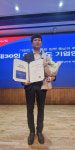 (주)아라, 충남 유망중소기업 선정