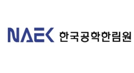 공학한림원, 올해 산업 이끈 산업기술성과 14선 발표