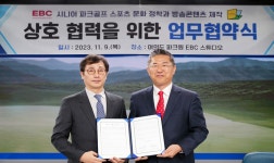창스스포츠·경제채널EBC, 파크골프 대중화에 맞손... 아카데미 등 공동 운영