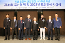 백두권·김영철·구범준, 2023년 도산인상 수상…흥사단·도산아카데미 34회 도산의 밤 개최