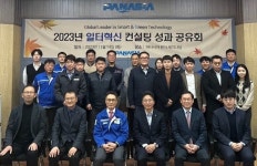 표준협회, 일터혁신 컨설팅 컨소시엄 성과 공유회 개최