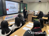 [꿈을 향한 교육]전자신문, 서울신정고 중소기업 이해연수 교육 실시