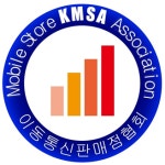 이통판매점협회, 휴대폰 데이터 완전삭제 서비스 시행