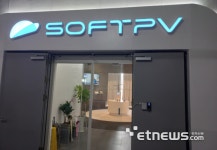 소프트피브이-유뱃, 기속가능 에너지 개발 협력 [숏잇슈]