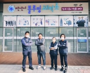 노동자 작업복세탁 한벌 1000원…안산 반월산단 블루밍 세탁소 인기