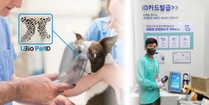 유니온커뮤니티, K-펫페어 펫비문 ID 카드 발급 이벤트 참여