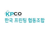 한국프린팅협동조합, 25일 한국프린팅 엑스포 개최