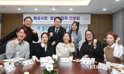 정명근 화성시장, 청년창업자 7명과 애로사항 청취 등 간담회 가져