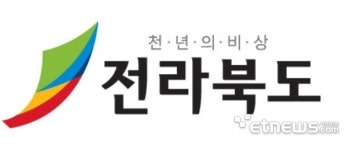 전북도-전북테크노파크-한국건설생활환경시험연구원, 이차전지 산업육성 간담회 개최