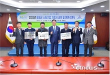 전남테크노파크, 현진기업 등 장성군 스타기업 3개사 지정서·현판 수여식