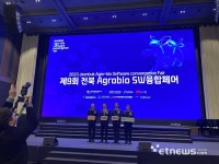 제9회 전북 아그로-바이오 SW융합페어 성료…전북 농생명 특화산업 핵심 입증