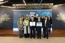 창원 대형네트웍스, 디자인대상 등 수상 잇따라