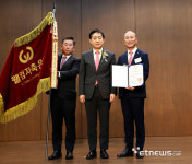 웰컴저축은행, 자금세탁방지의 날 대통령 표창 수상