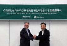 아이티원, 드론 데이터 수집 기업 美 Dronedeploy社와 업무협약 체결