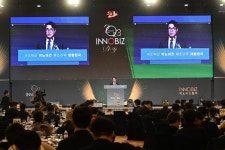 이노비즈協, 2023 이노비즈데이 개최
