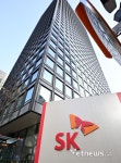 SK 2024년 인사 단행