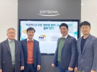 나인에스티-소프트보울, 국산 ERP 데이터 그리드 기능 강화