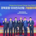 [유니콘 원포인트⑥] 차세대 산업의 ESG효율을 불어넣다 투엔