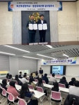 동양저축은행, 영업구역 나주상업고등학교 및 육군화생방학교 1사 1교 금융교육 MOU 체결