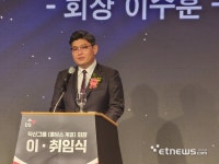 덕산그룹 세대교체…2세 이수훈 신임 회장 “소재 사업 확장”
