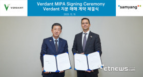 삼양홀딩스, 美 스페셜티 화학 기업 인수...고부가 소재 글로벌 시장 공략