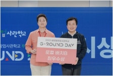 리앤업테크, 중진공 G-ROUND 최우수상 수상