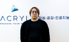 [신SW상품대상 10월 수상작]아크릴 조나단 MLOps