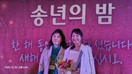 씨앤씨밸류 김정남 대표, 2023 모범여성기업인 중기부 장관상 수상