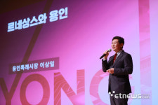 이상일 용인시장 “날카로운 관찰력, 창조적 상상력 발휘로 용인을 발전시키자”