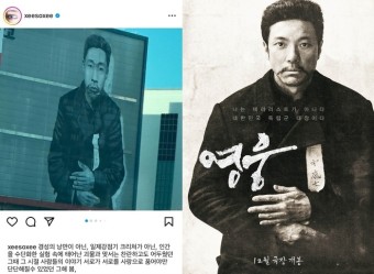 안중근 사진 올리자 日 네티즌 '버럭'…서경덕 “역사교육 못 받아 그런 듯”