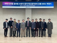 그레비티, 심혈관 질환 AI 예측 플랫폼 불가리아 진출 본격화