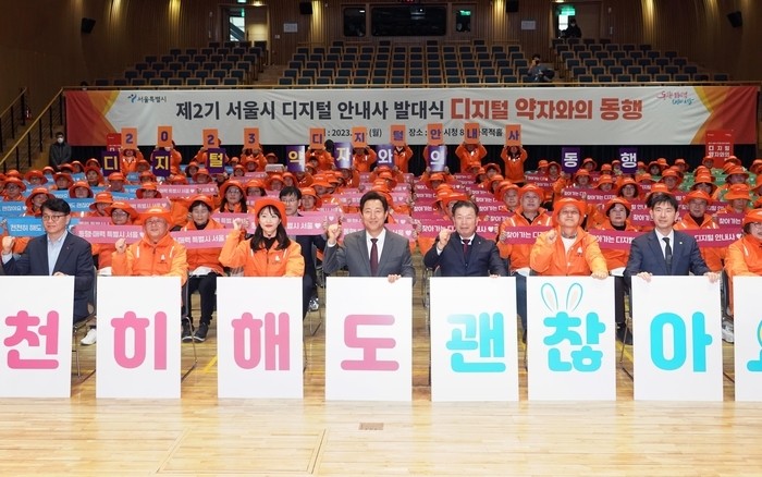 서울시, 어르신들을 위한 디지털 안내사 활동 확대 중