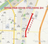 올해 오산을 빛낸 10대 뉴스는…광역교통망·시민 행정편의 등 소개