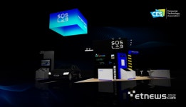 에스오에스랩, CES 2024 7회 연속 참가…글로벌 톱 레벨 라이다 기술력 선봬