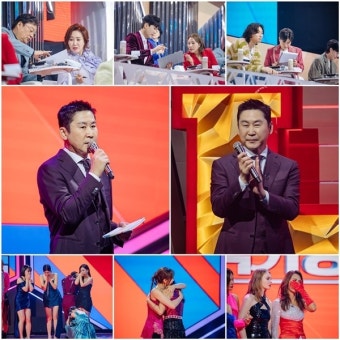 '현역가왕' 신동엽, 10초 간 정적…본선 2차전서 대체 무슨 일?