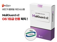 리얼시큐, 비인가 웹메일 차단시스템 메일가드 v2 출시