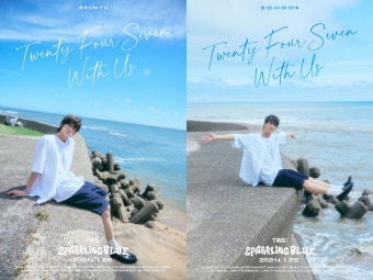 '세븐틴 동생돌' TWS(투어스), 데뷔앨범 첫 오피셜컷 공개…'음료광고급 청량소년미'