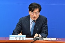 인사말 하는 공영운