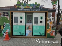 대전시 “시민이 직접 AI 체험·검증”