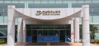 전남테크노파크, ISO 37001 부패방지 경영시스템 인증 5년 연속 유지 성공