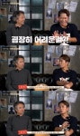 양재진, 배우 서현철과 영화 이웃집에 신이 산다 리뷰…심도 있는 이야기