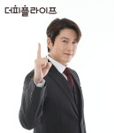 더피플라이프, 새 모델 류수영과 신규CF 공개