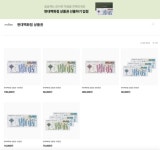 [카카오 쇼핑톡] 백화점에서 취미까지, 설날 다양한 상품권으로 감사한 마음을 전해보세요!