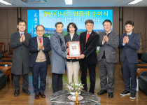 영남대, 장인하 한독약국 대표에게 천마아너스 인증패 수여
