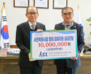 KCL, 서천특화시장 화재 피해 복구 성금 1000만원 전달