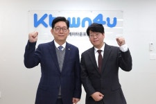 고광효 관세청장, 전자상거래 수출 1위 업체 케이타운포유 방문