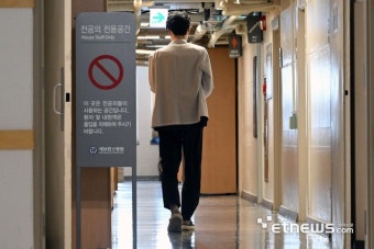 교육부 '의대 상황대책반' 구축…교무처장 회의 소집