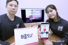 LG유플러스, 화물업계 의견 직접 들으며 화물잇고 플랫폼 개선