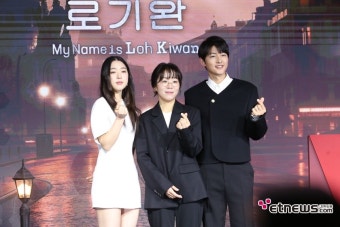 [ET포토] 최성은-김희진-송중기, '하트~어렵지 않아요'