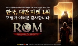 레드랩·카카오게임즈 롬, 한국·대만 모바일 앱 마켓 인기 1위 달성
